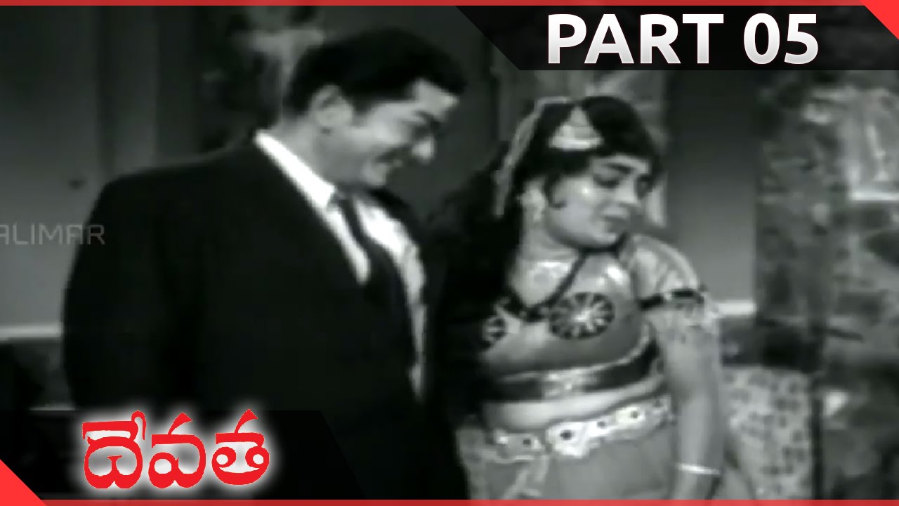 Devatha Telugu Movie Part 05/15 || N.T.Rama Rao, Savitri || Shalimarcinema