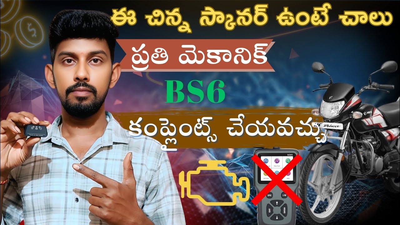 How To Repair Bs6 Bikes In Telugu | Garage Pro Obd2 Scanner Review In Telugu | Obd Best Scanner