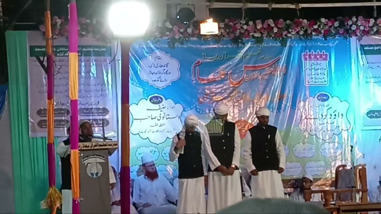 Beautiful Naat e Sharif by Qari Adil Katari 