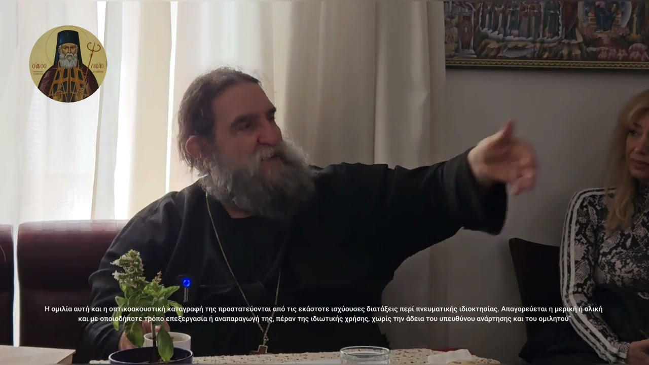 π. Ευάγγελος Παπανικολάου: Βίβλοι ανοιγησονται και τα κρυφά δημοσιεσωνται...