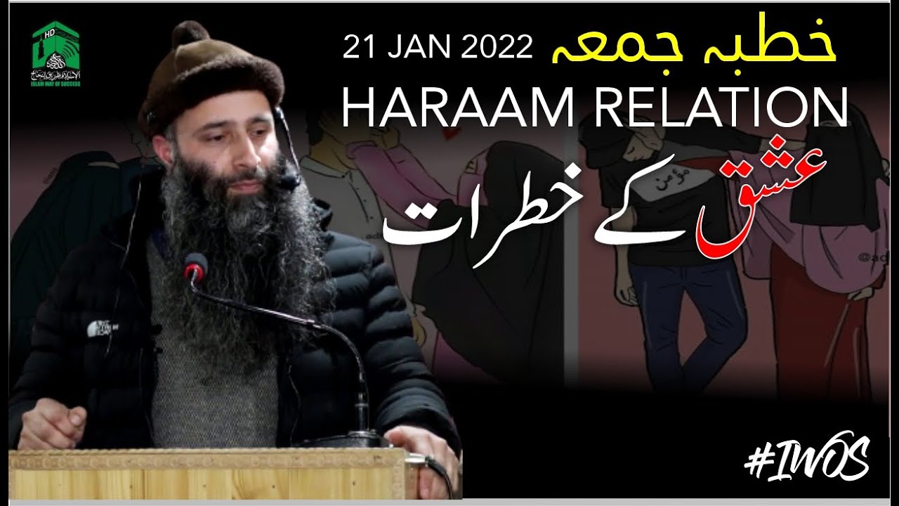 Full Jummah, 21st Jan 2022 - Bf Gf Relation & It's Dangers - Ustaadh Manzoor Ah Mir - Iwos