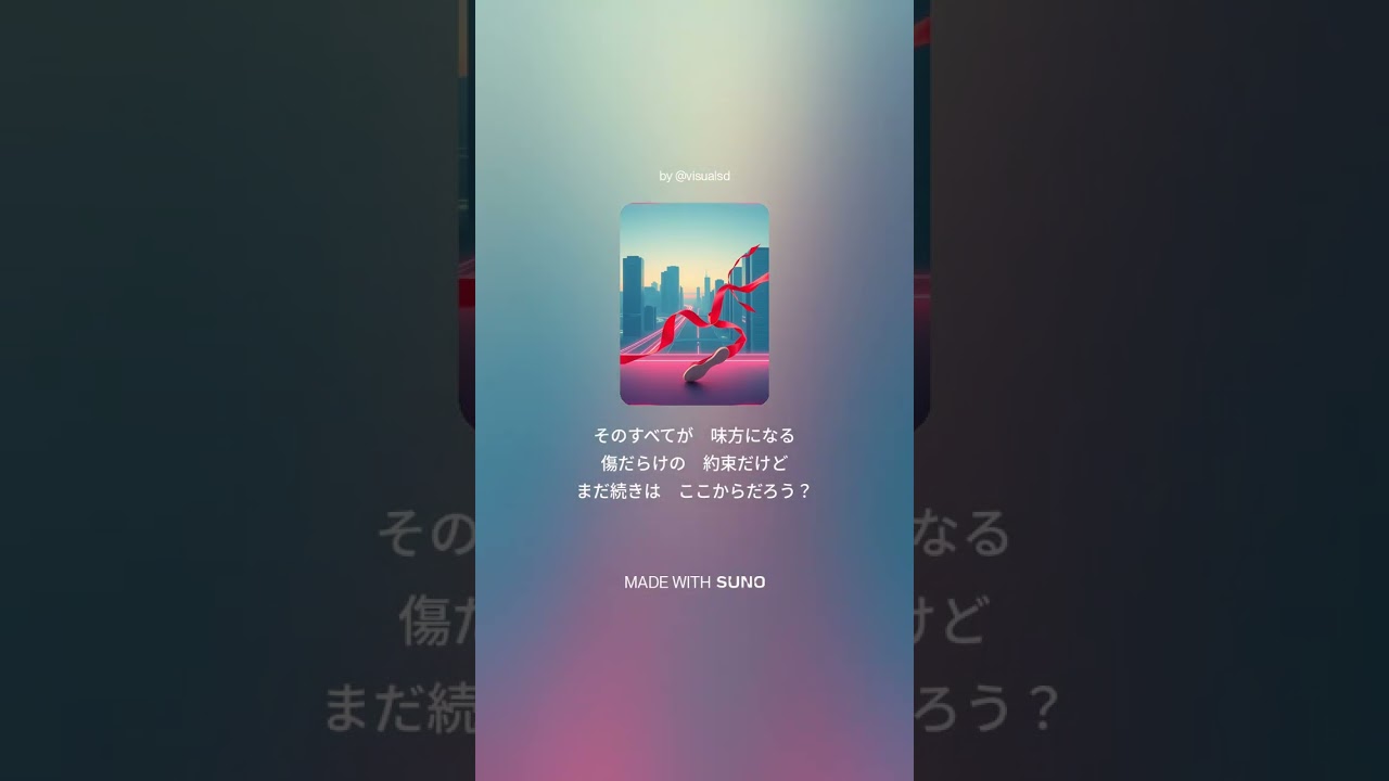 クロスオーバー・フロンティア