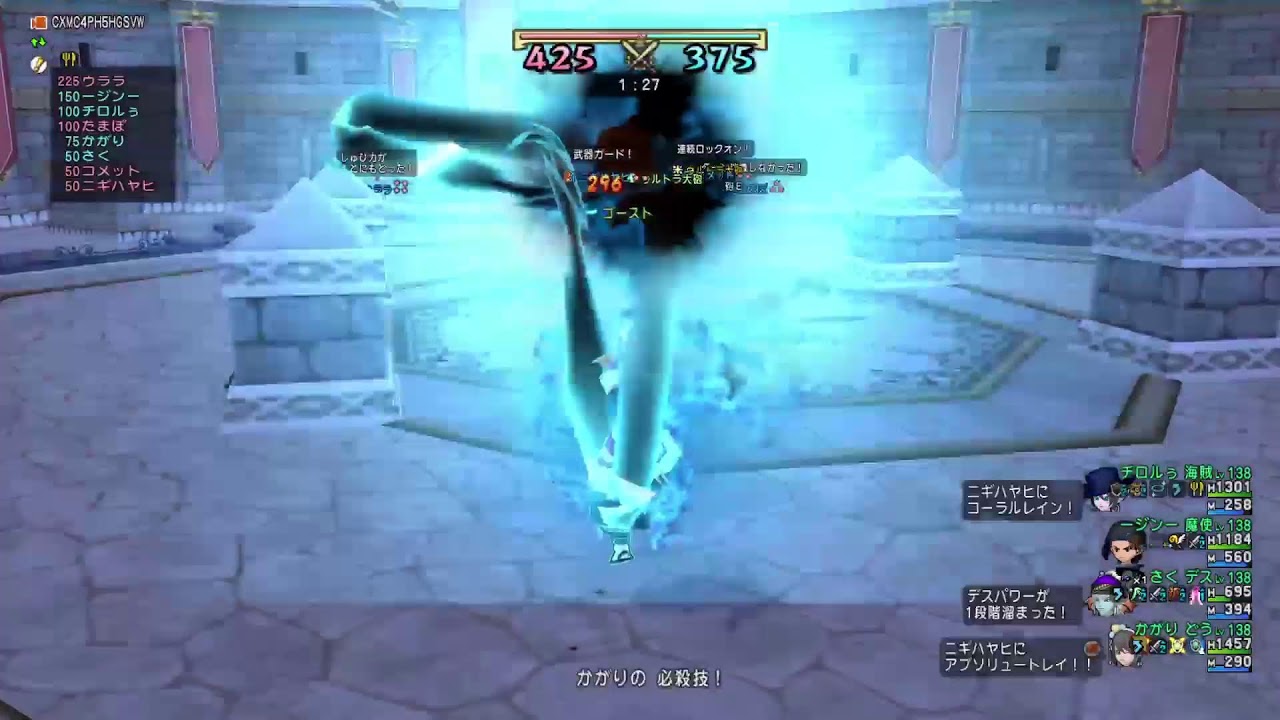 【ドラクエ】コロシアム 公式戦【海賊→道具使い】