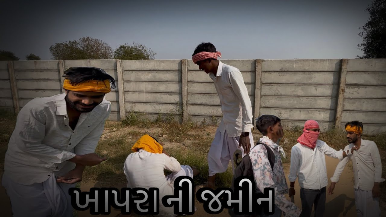 ખાપરા ની જમીન// comedy videos // BK tiranga 