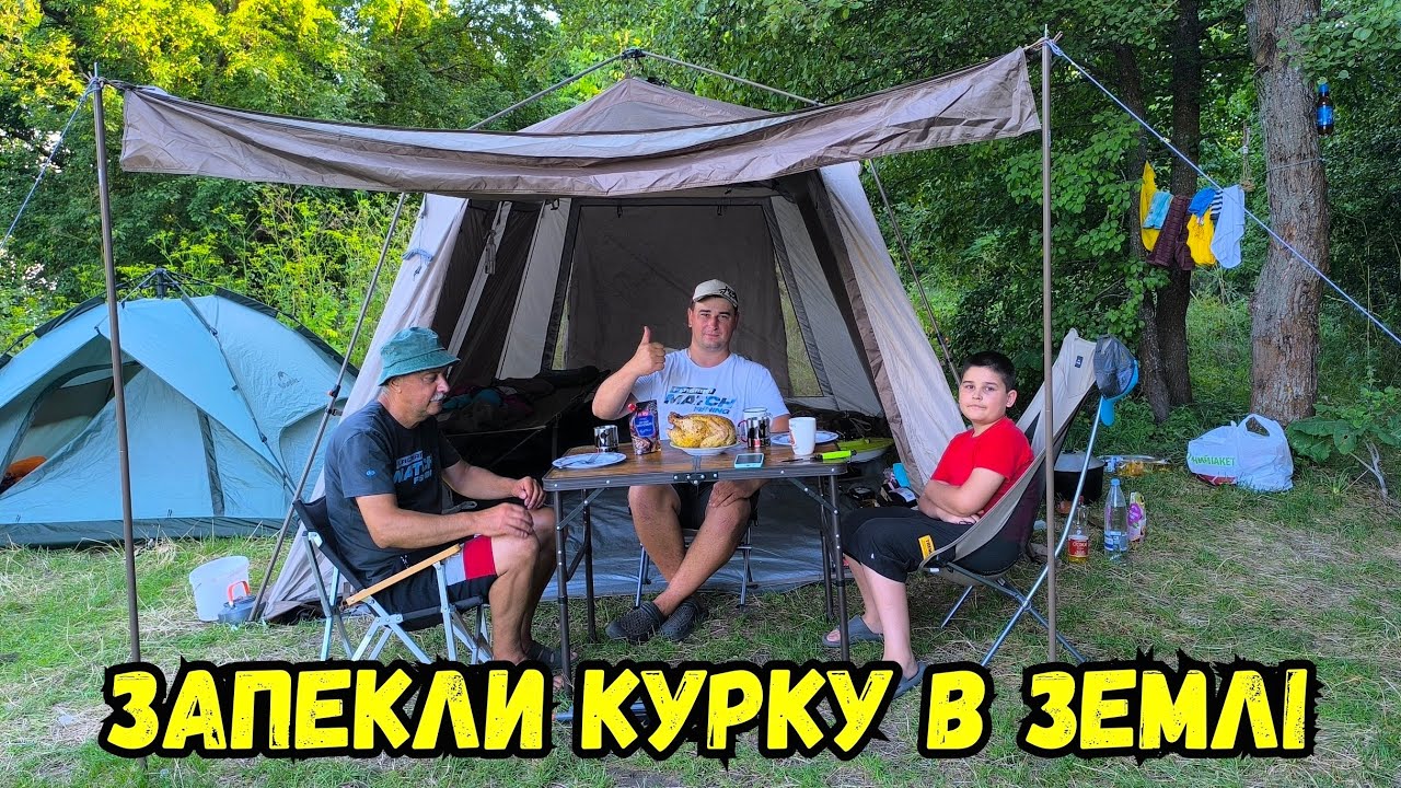 РИБАЛИТИ В ДИКИХ МІСЦЯХ ЗАВЖДИ ЦІКАВО / НОЧІВЛЯ В ЛІСІ