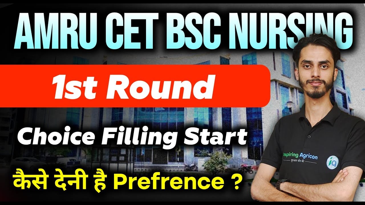 AMRU CET BSc Nursing Round 1 Counselling Filling Start / Complete Process / Inspiring Agricon