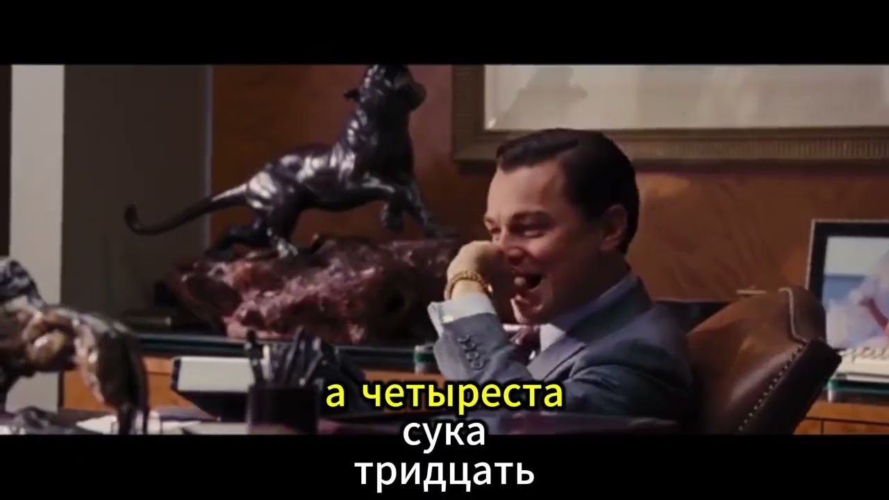 “Волк с Уолл-стрит: ‘26 000$ на ГАРНИРЫ?!’ – Бешеный разнос от отца ДиКаприо! 😱”