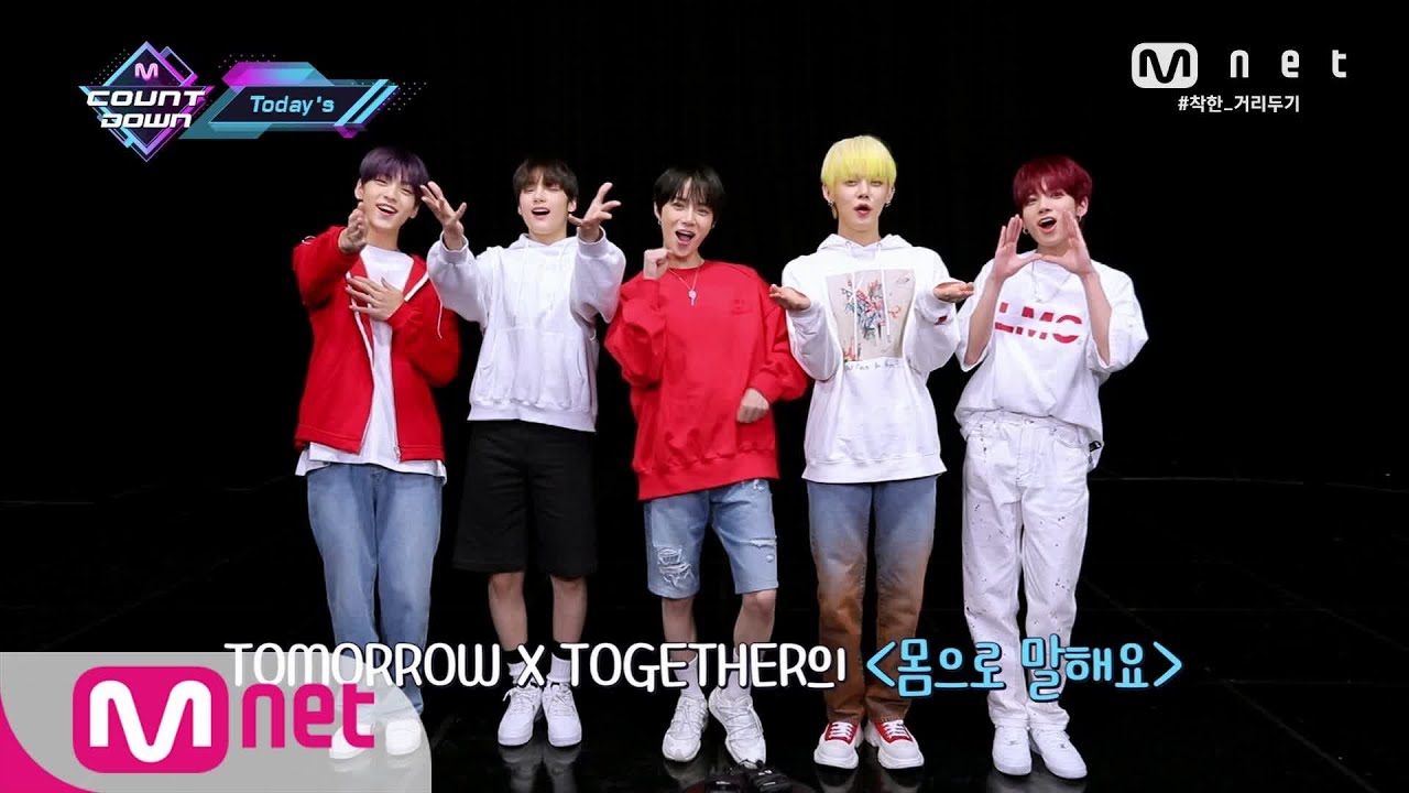 [ENG] 'Today's MCD' TOMORROW X TOGETHER의 몸으로 말해요!] KPOP TV Show | M COUNTDOWN 200521 EP.666