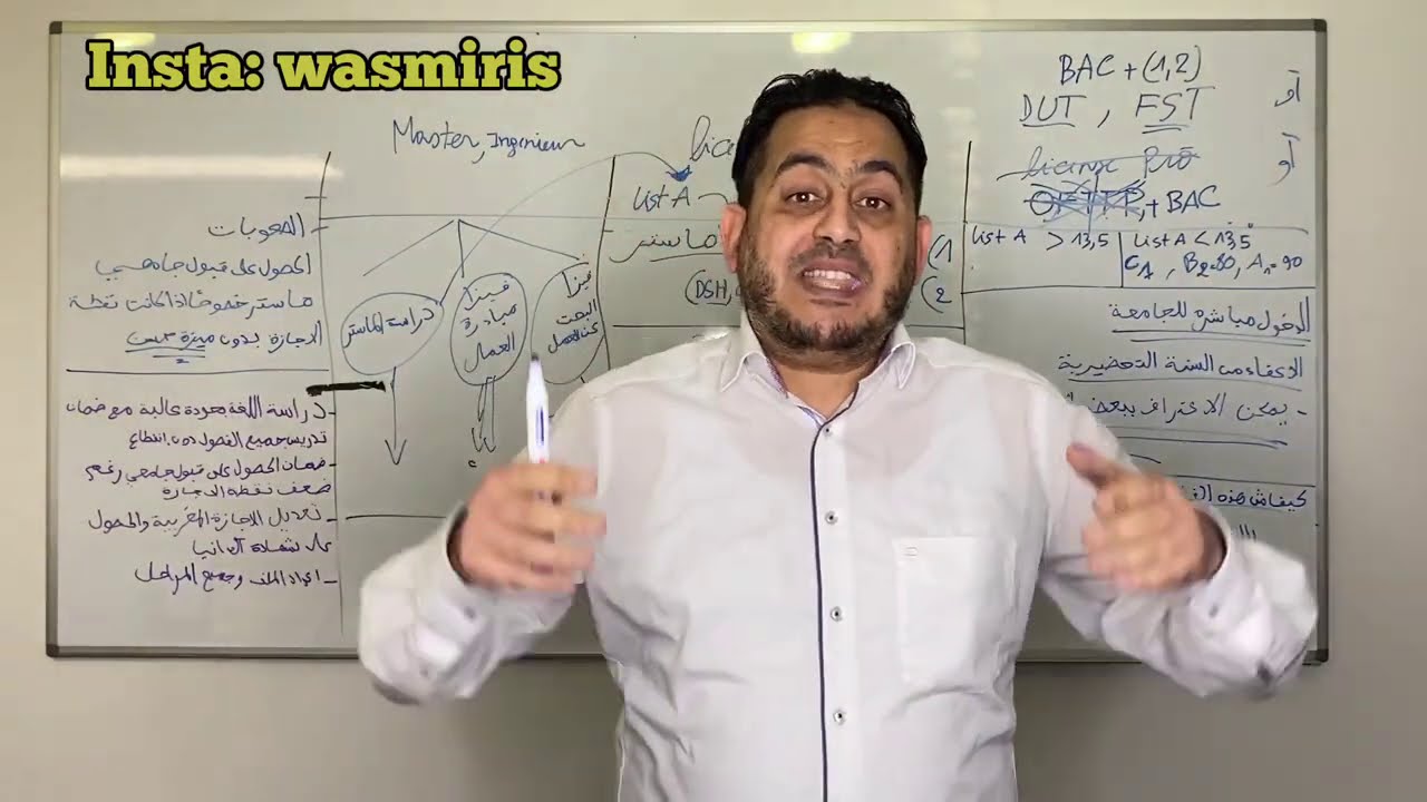 الدراسة في المانيا لاصحاب  الاجازة و الماستر , المهندسين ، bac+1،dut،fst،الاجازة المهنية