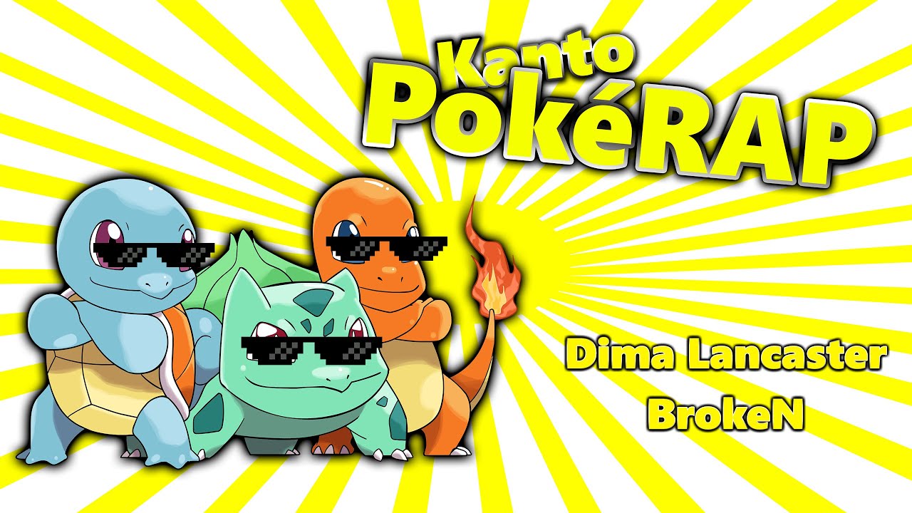 KANTO PokéRAP [Dima Lancaster feat. BrokeN]