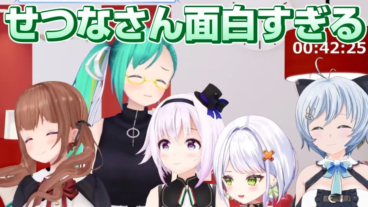 シロ生誕祭7のリハで狂った元気さだったせつーな【斜落せつな/電脳少女シロ/神楽すず/カルロ・ピノ/花京院ちえり/ぶいぱい切り抜き】