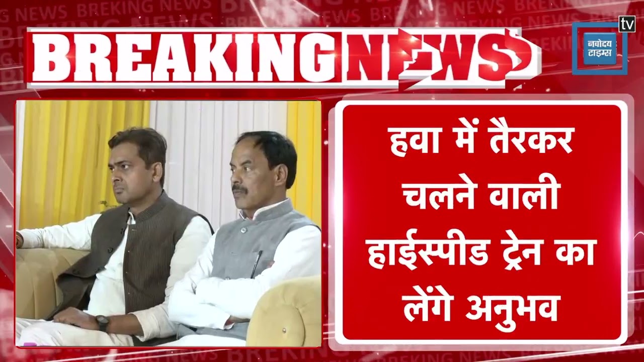 Singapore और Japan दौरे पर जाएंगे CM Yogi, भगवा कपड़ों में करेंगे विदेशी यात्रा । Foreign Visit ।