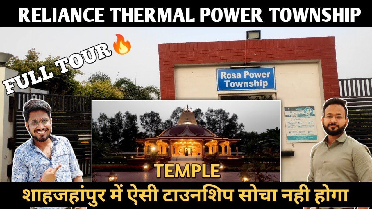 Reliance thermal power plant Shahjahanpur || Roza power plant || Reliance township video