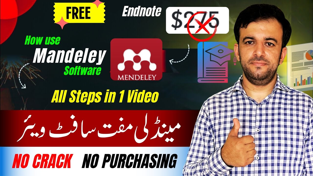 Mendeley complete tutorial | Mendeley reference manager tutorial | Mendeley | Lecture 5