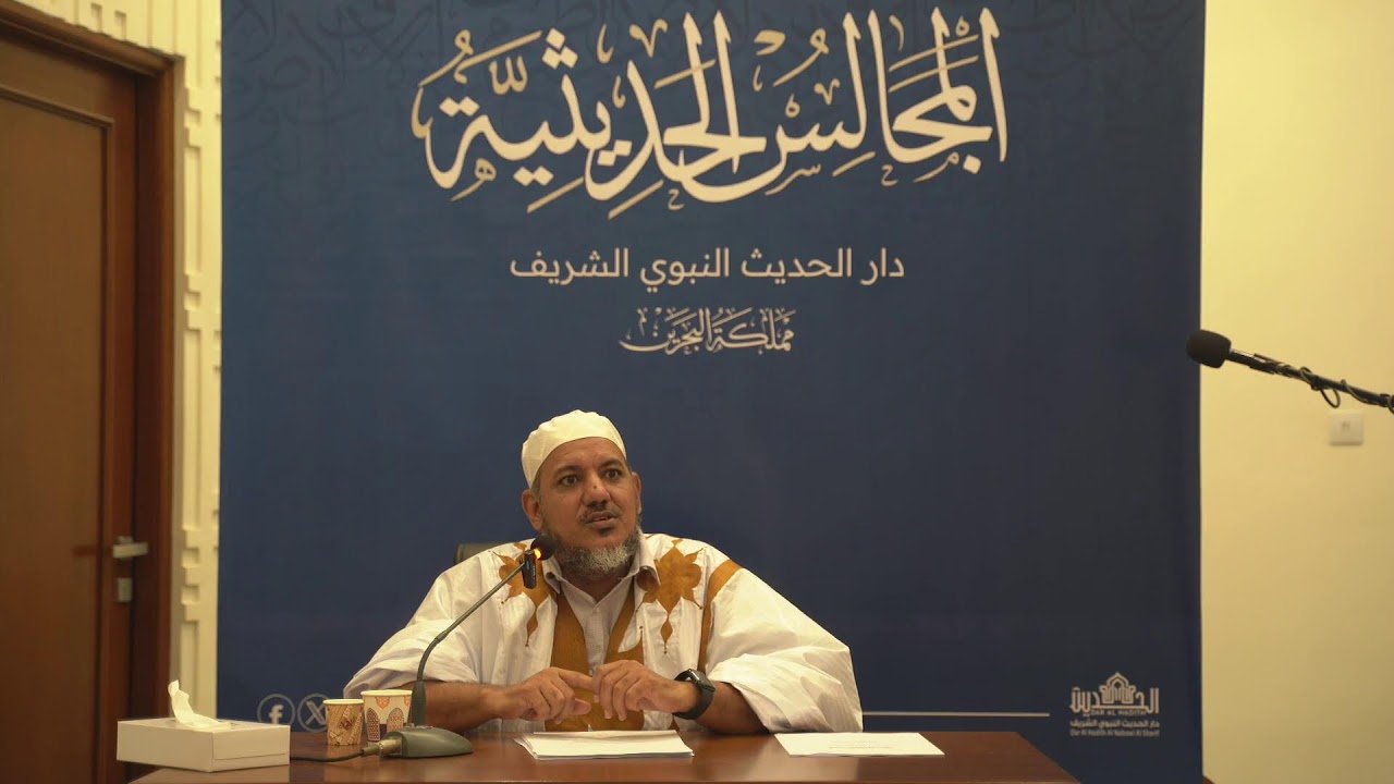 شرح وتعليق مختصر صحيح البخاري لأبن أبي جمرة | المجلس الثاني
