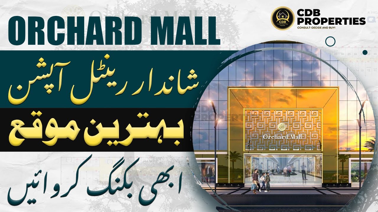 Orchard Mall | Best rental Option | Q-Links | Bahria Orchard Phase 4 | December 2025