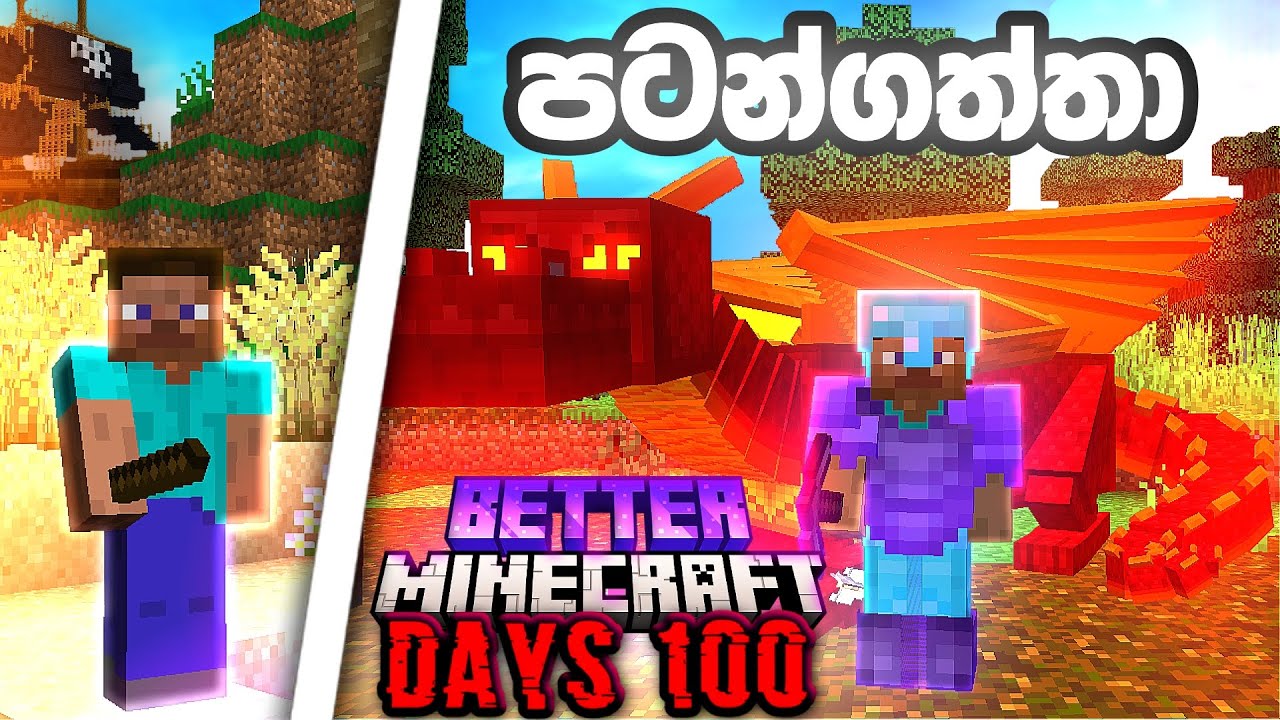 පටන්ගත්තා දින 100ක් I Survived 100 Days in Better Minecraft – The Ultimate Modded Survival Challenge