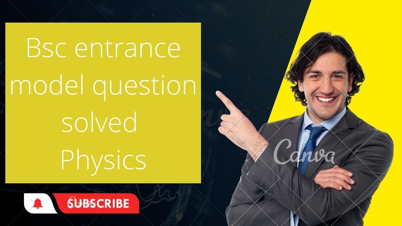 general bsc entrance exam model question paper with solution