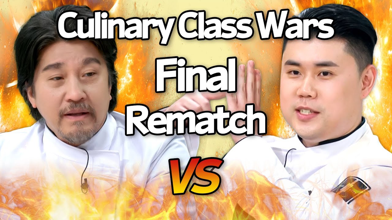Edward Lee vs Napoli Matfia  'Culinary Class Wars' The Final Rematch Compilation | Chef & My Fridge