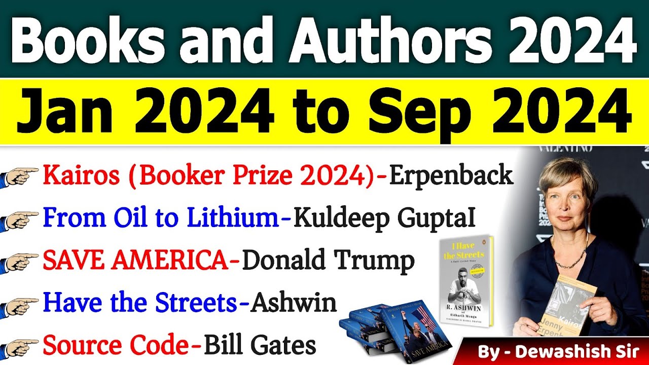 Books & Authors 2024 Current Affairs | पुस्तक और लेखक 2024 |Current Affairs 2024 #currentaffairs2024