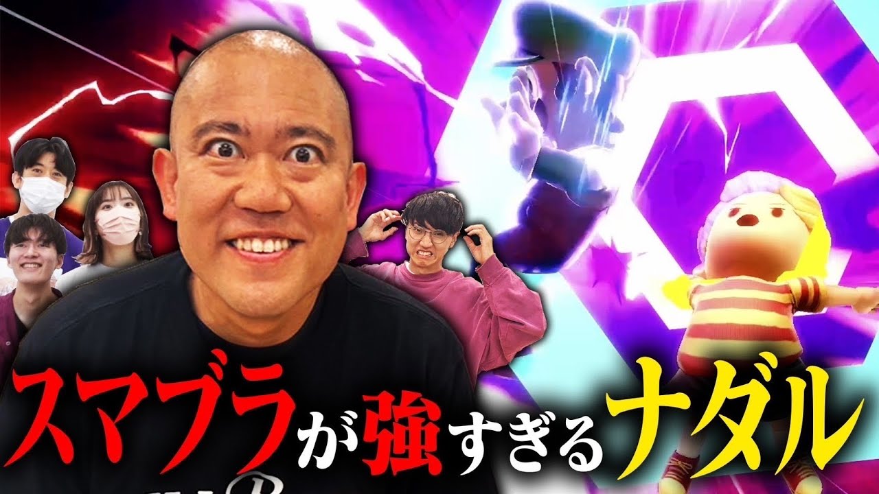 【switch】ナダルが大乱闘スマッシュブラザーズの猛者でした