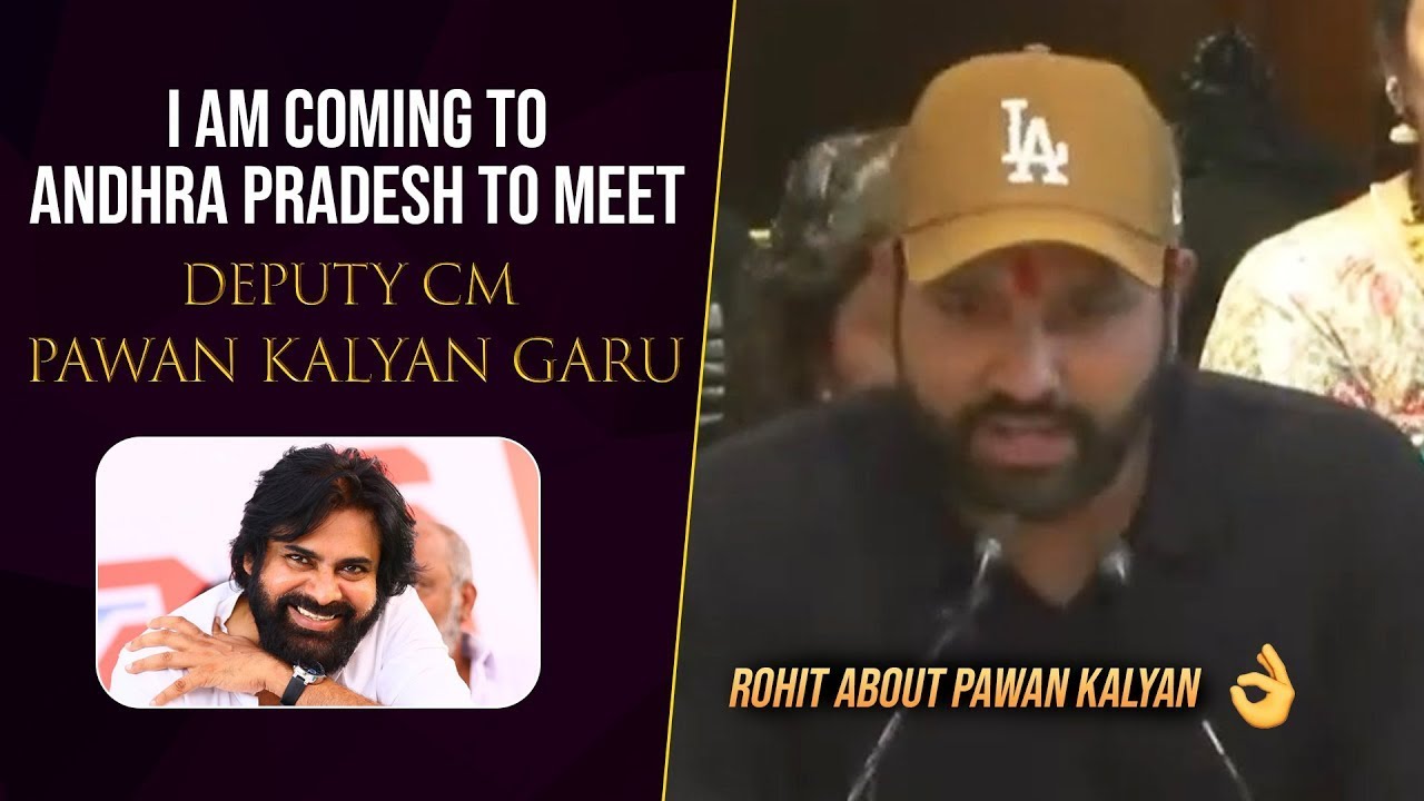 Indian Team Captain Rohit Sharma about Pawan Kalyan | Craze Of Deputy CM Pawan Kalyan | Janasena