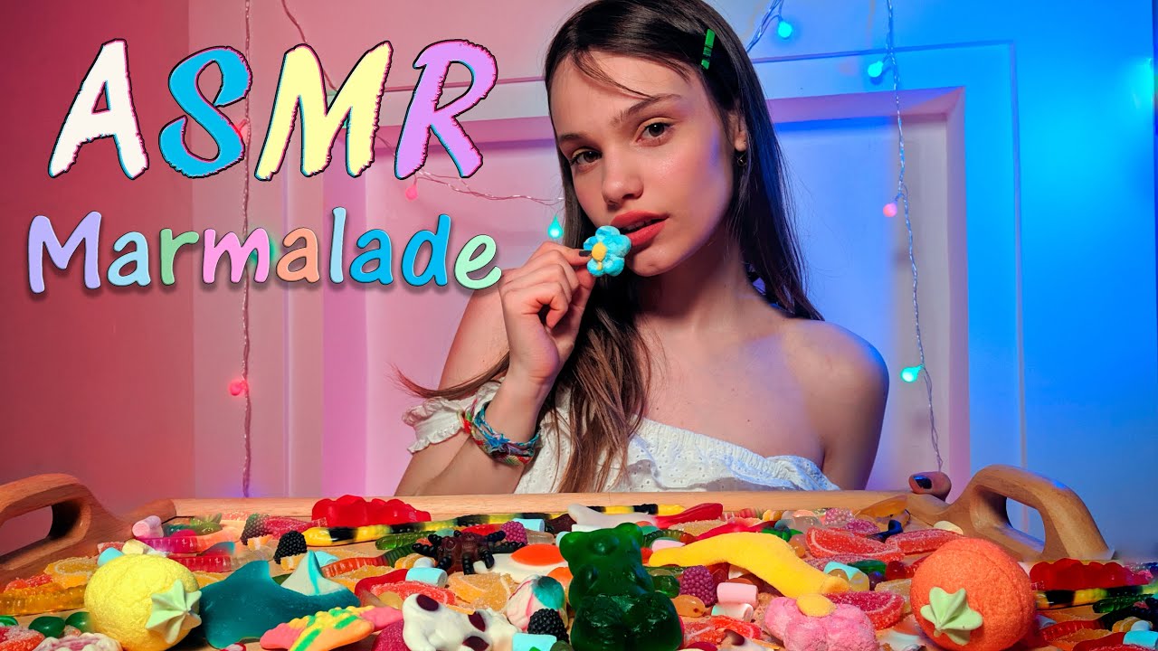 АСМР Итинг МАРМЕЛАД Мукбанг 🍡 ASMR MARMALADE EATING SOUNDS MUKBANG