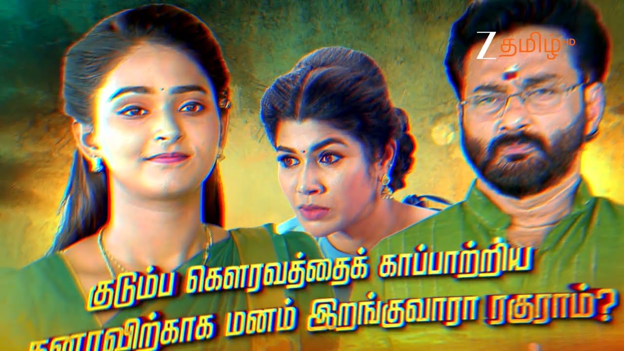 சந்தியாராகம் ( Sandhya Raagam) | திங்கள் - சனி, 10 PM | 13th September 2026 | Promo | Zee Tamil.