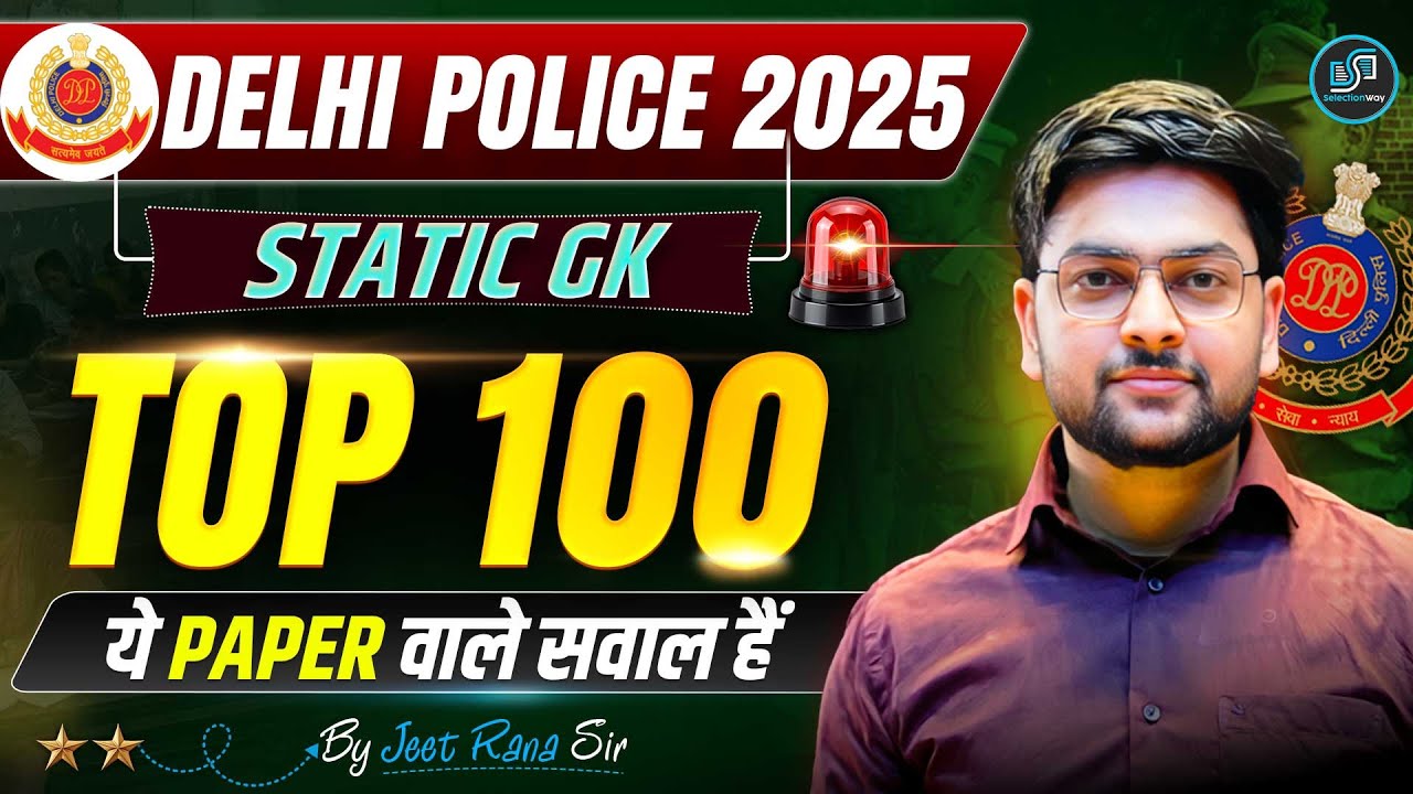 🔥 Delhi Police Static GK 2025 | Top 100 Most Important Static GK Questions for Delhi Police Exam