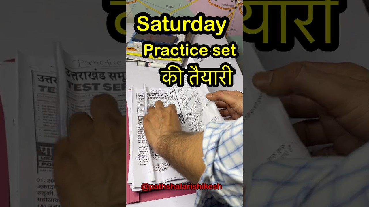 🔥Uttarakhand Practice Set #aabkari #ukpsc #uksssc #mocktest #ukpsc_police