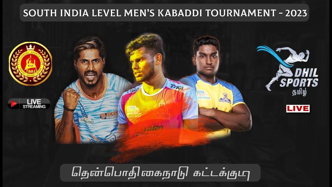 Round 01 | Kattakkudi B Vs Az Azhandhakarai| Kabaddi Tournament 2023