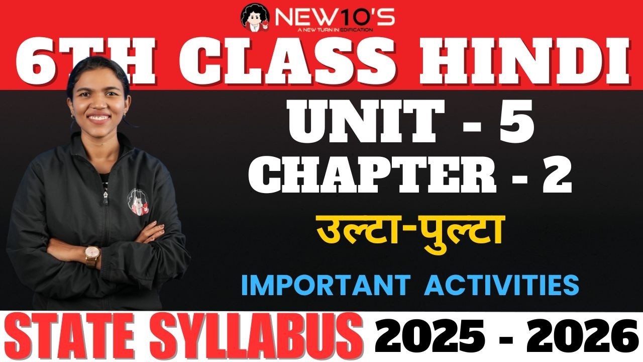 6TH CLASS || HINDI || UNIT -5 || CHAPTER - 2 || उल्टा-पुल्टा || IMPORTANT ACTIVITIES || MIROSHA MISS
