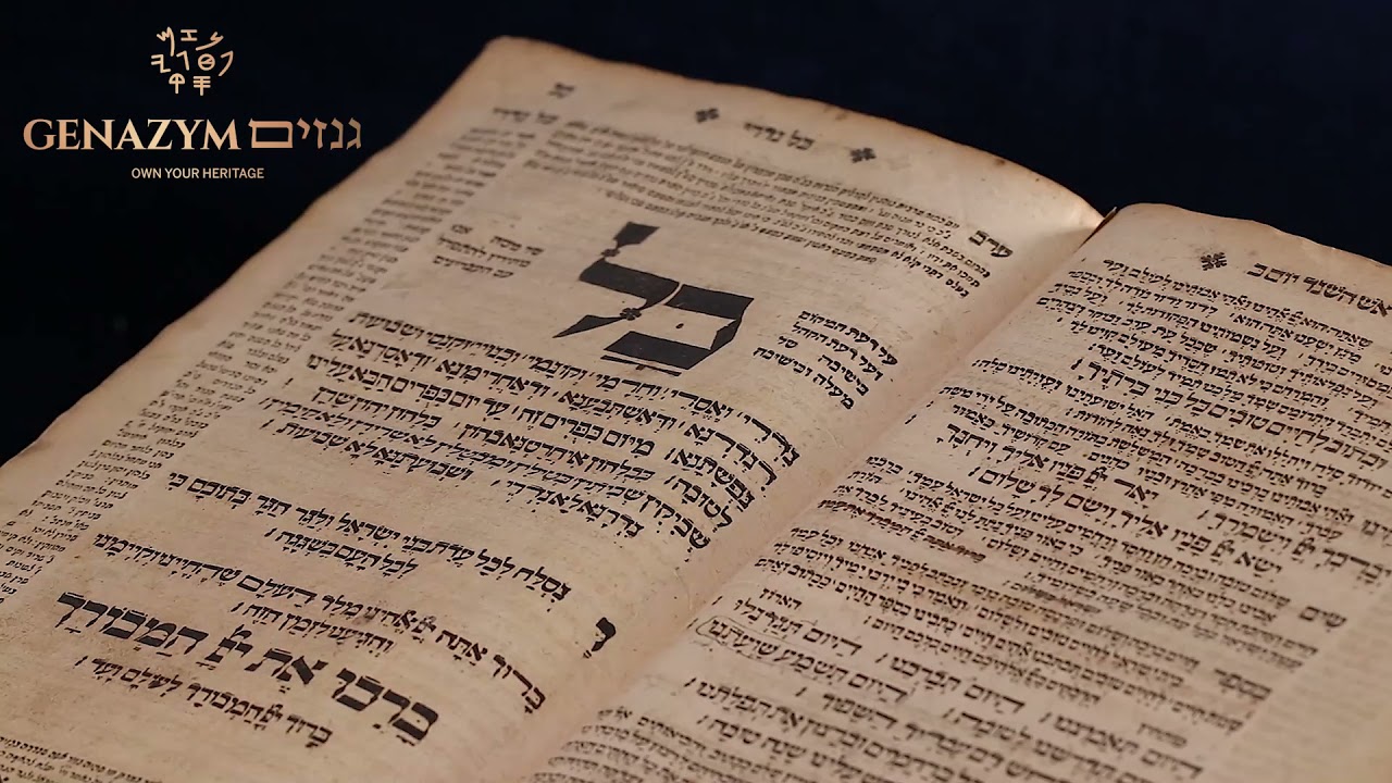 Rare! Year-Round Machzor - Minhag Ashkenaz. Prague, 1613