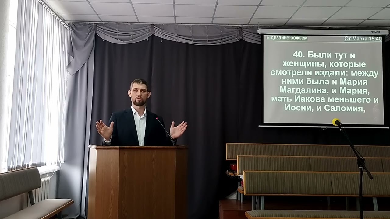 Женщины, служащие Христу - Бучельников Александр
