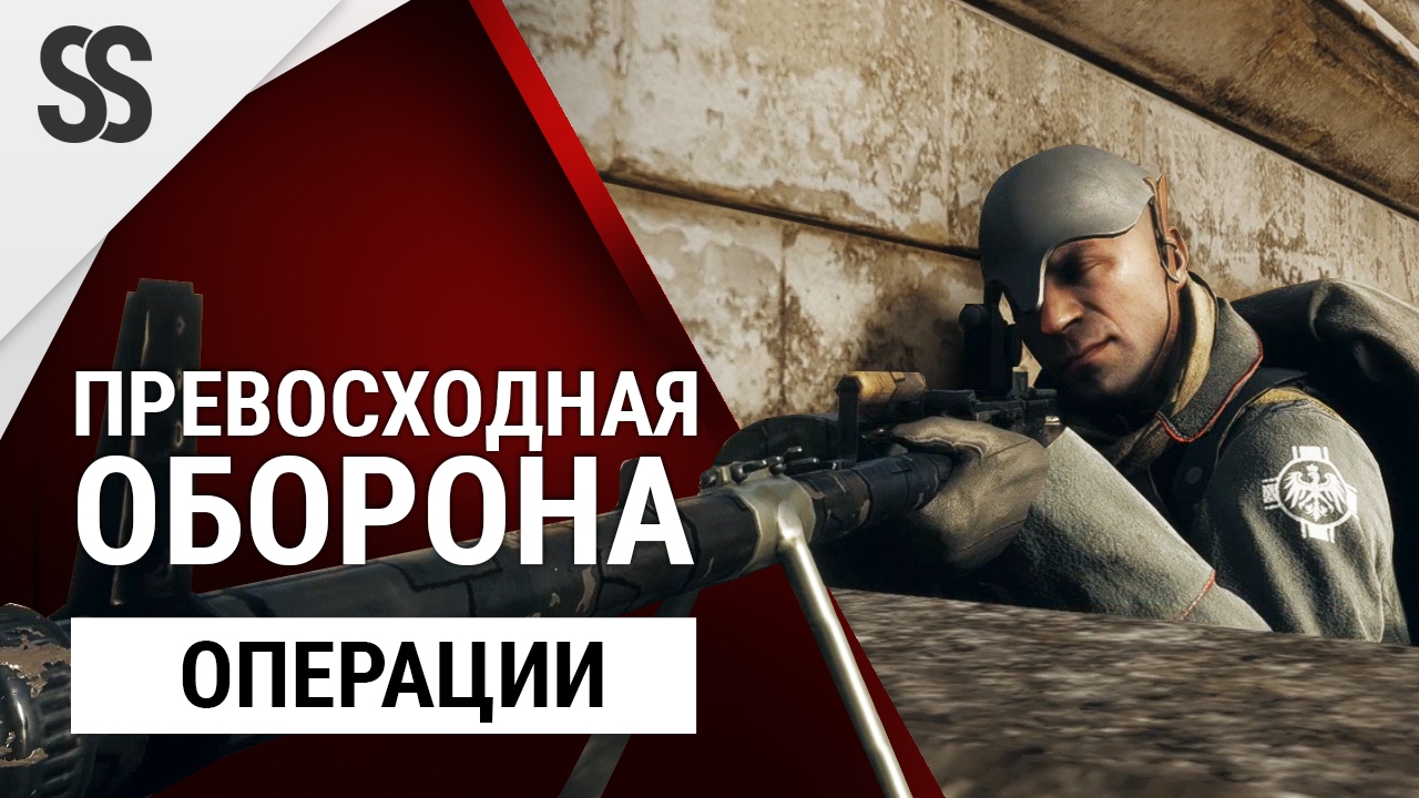 Battlefield 1 - Превосходная оборона (Операции, Бальный блиц)