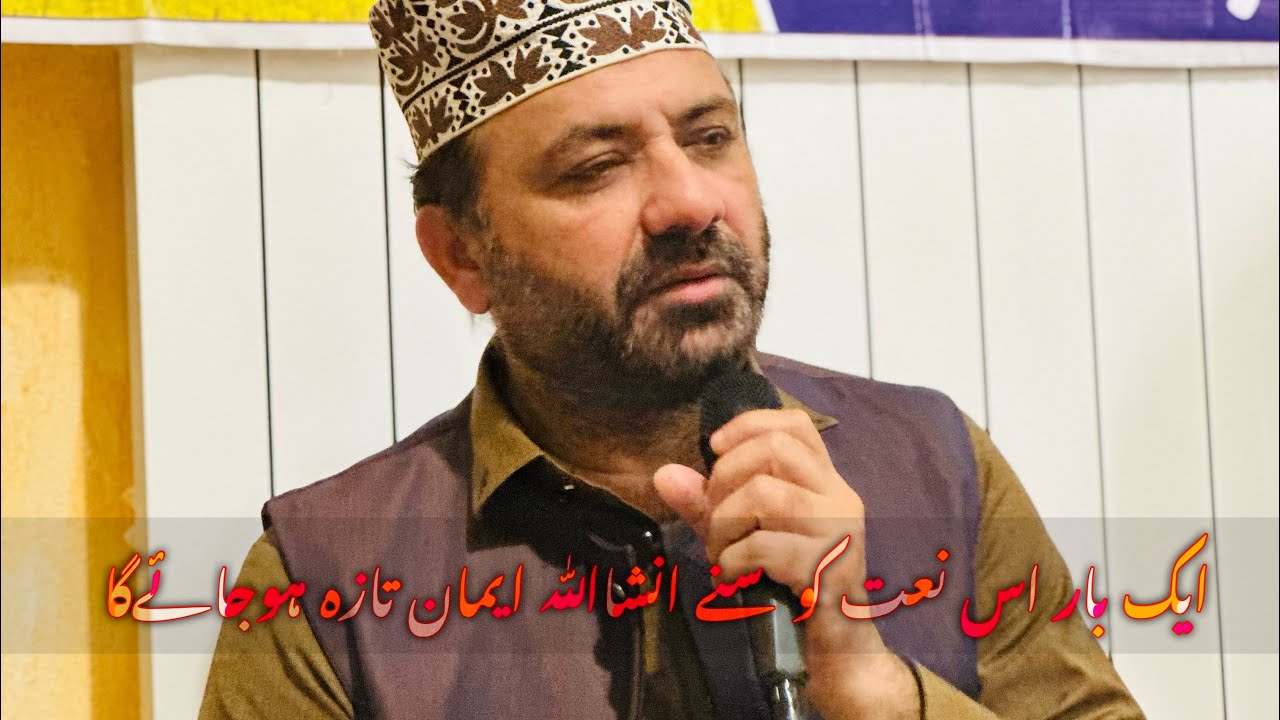 Blaghal ule be kamalehi