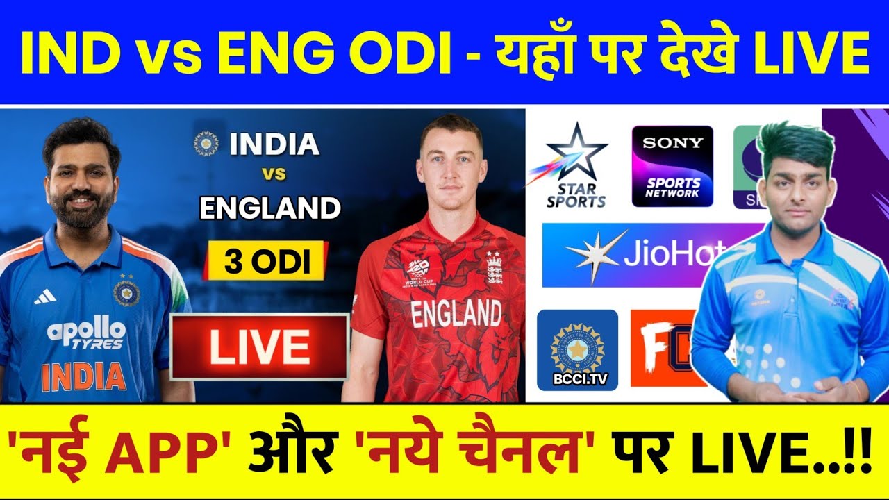 India vs England ODI 2026 Live Telecast Channel List | IND vs ENG ODI Live Kaise Dekhe