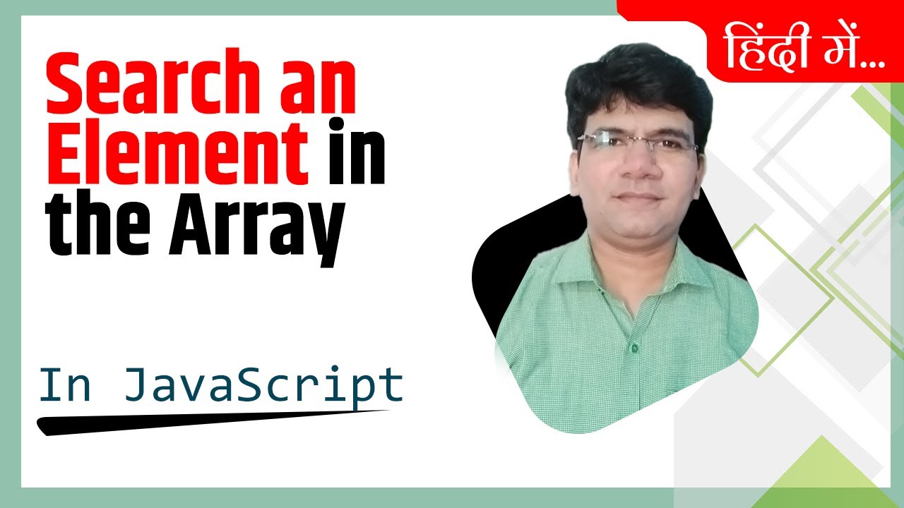 find an element from array j | find an element in array js