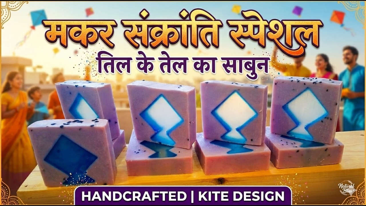 Makar Sankranti Special Sesame Oil Soap