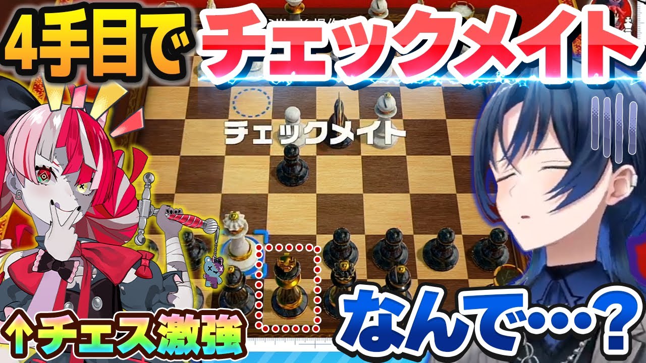 クレイジー・オリーにチェスで瞬殺される火威青【ホロライブ切り抜き】
