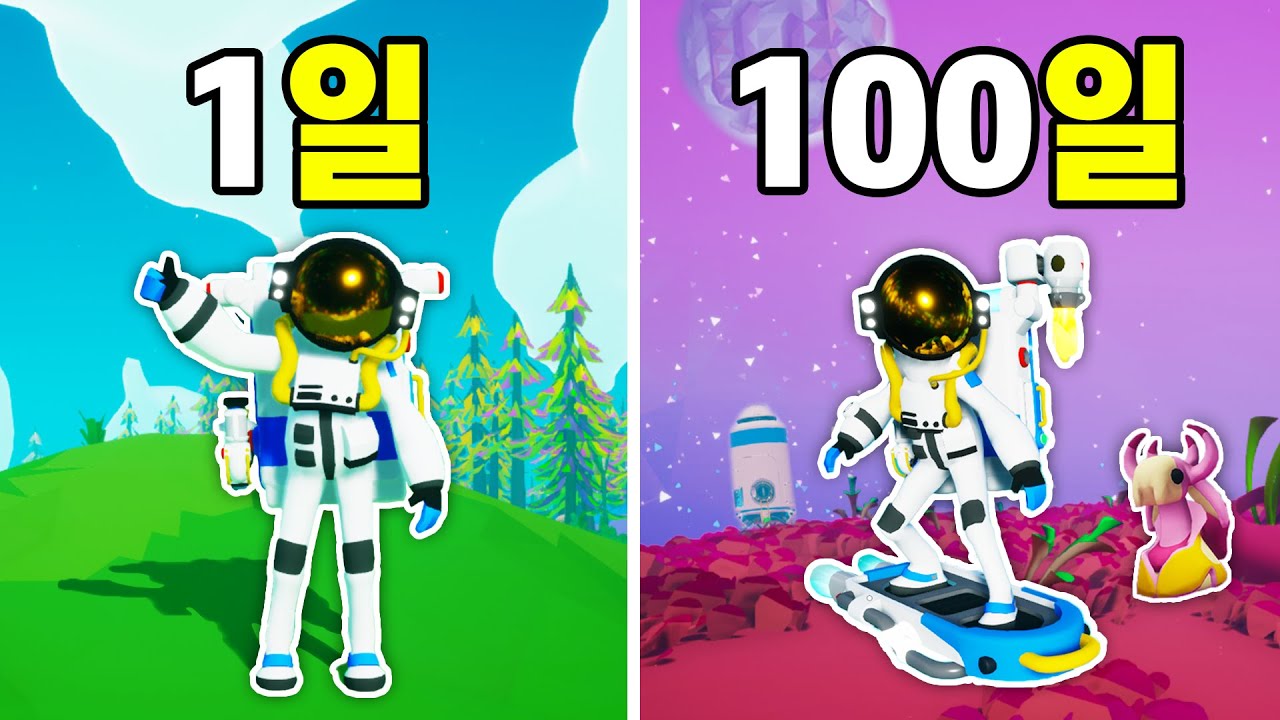 아스트로니어 100일 동안 달팽이 마스터가 되어 우주의 비밀을 파헤치다