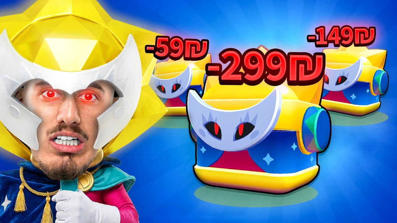 כל הפסד עם סיריוס אני קונה את התיבה שלו.. (טעות ענקית)