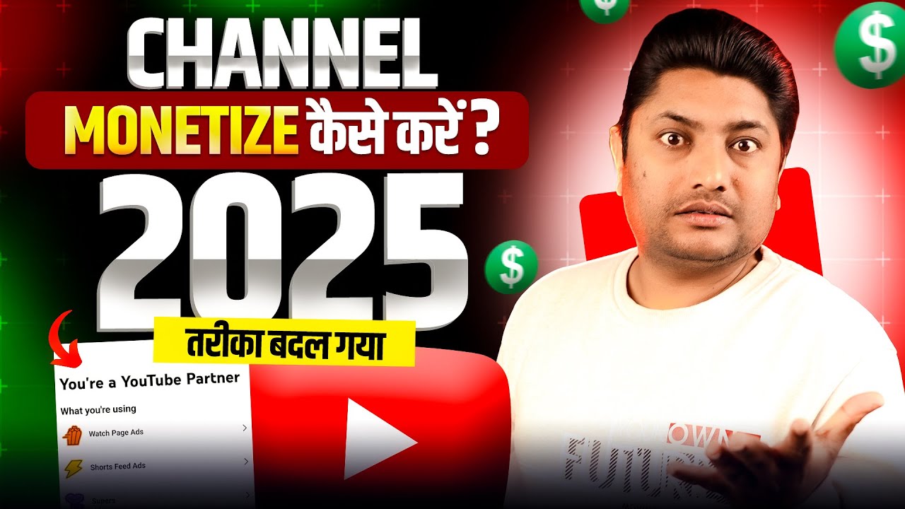 How to Get Monetized on YouTube 2025 | How to Apply for YouTube Monetization | YouTube Monetization