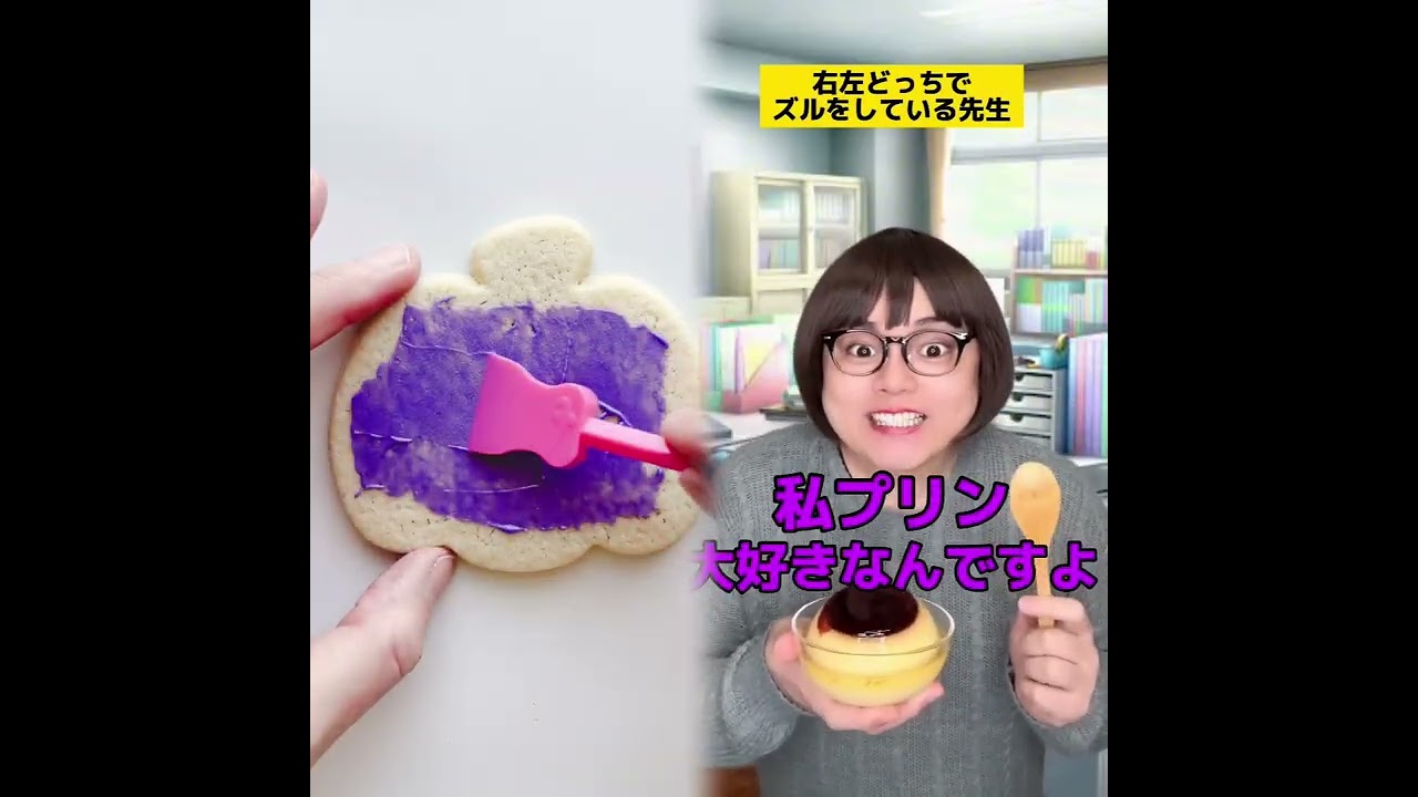 POV 最高の作品 (@tomo_su1) 🥉ASMR リラックスストーリーコレクション | TikTok の POV コレクション