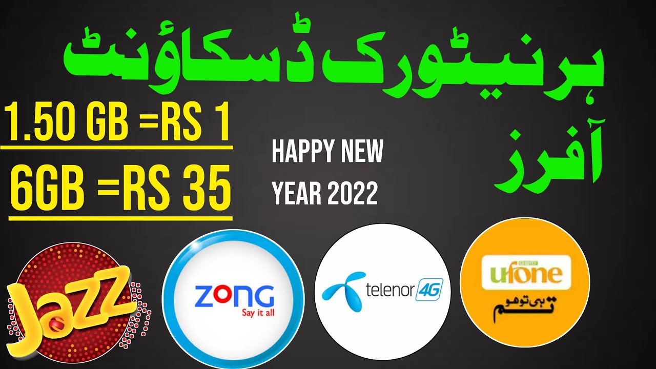 Free Internet jazz zong Telenor Uphone | Happy New Year package | discount offers 2022 Pakistan