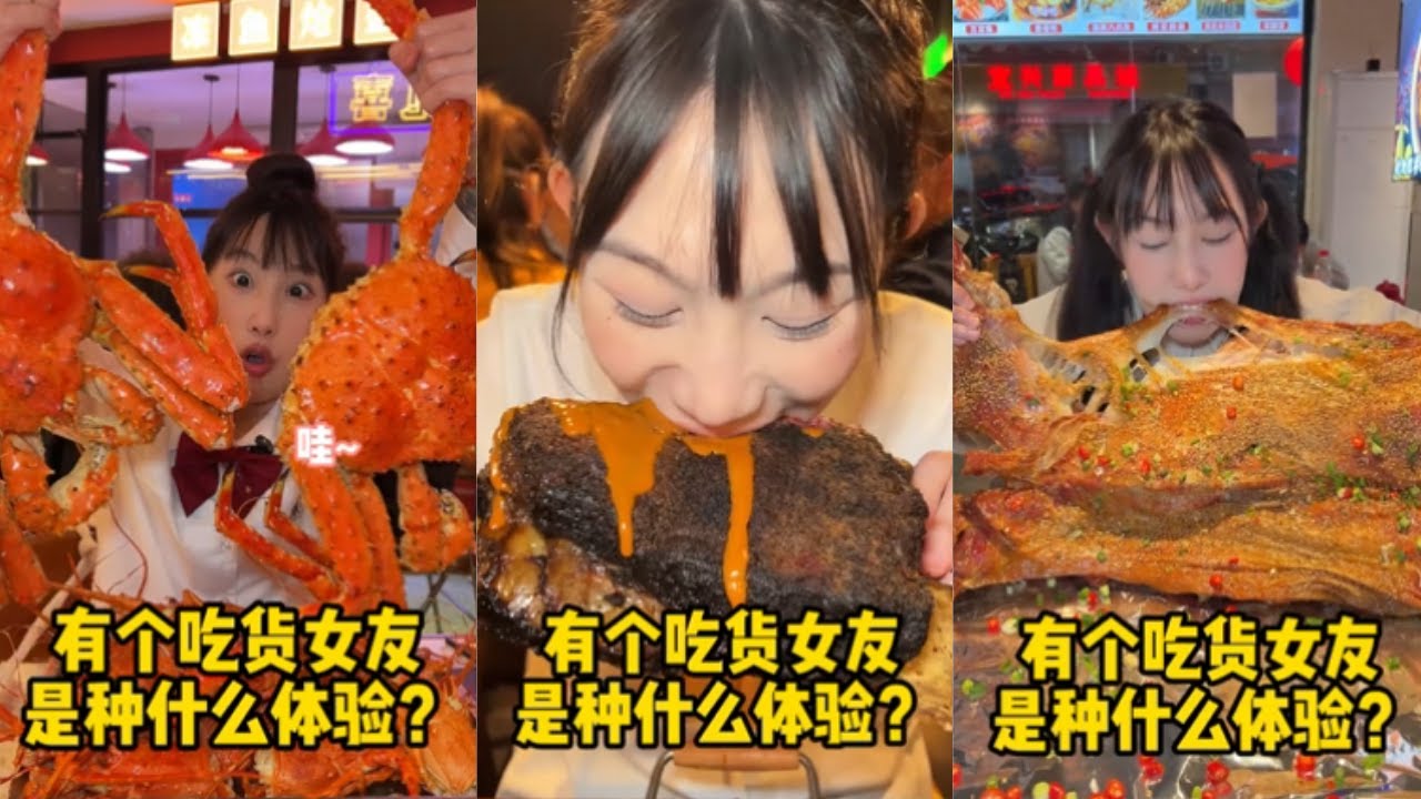 Eng Sub【半饱】有个吃货女友是种什么体验！！【合集13】