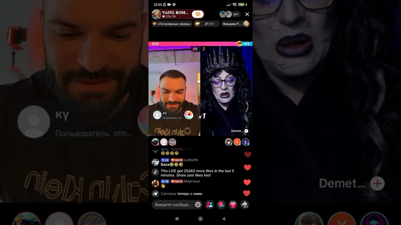 ГДЕ ВАСЁЧЕК БЕРЕТ ЭТИХ КРАСОТОК? 🤣