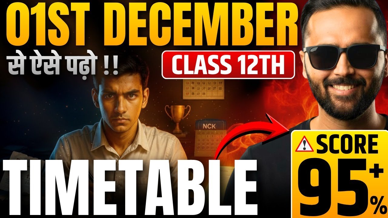 01st December Se Aise Padho !! CLASS 12th TIMETABLE 2026 | Score 95+ Strategy | Pradeep Giri Sir