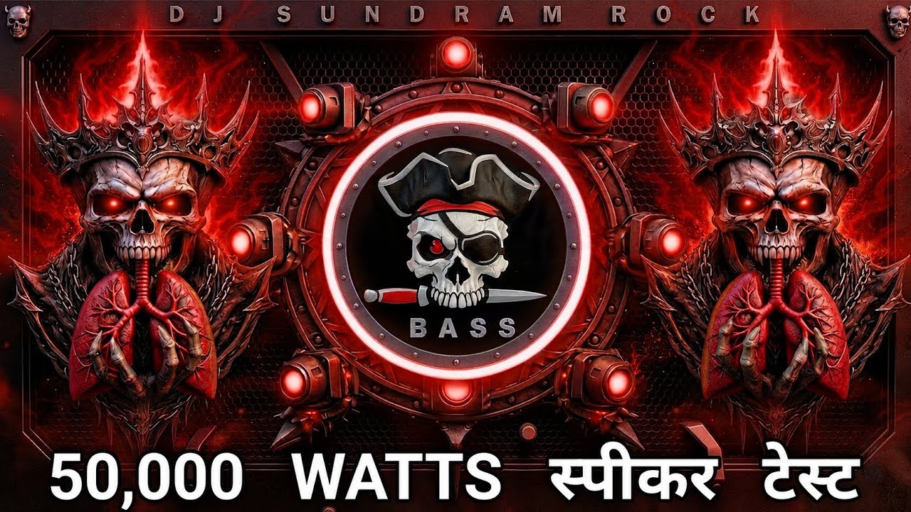 ☠️🔊 50,000 Watt Speaker Test 2026 | Khatarnak Competition Song | Hard Bass Test | New Sound Check 