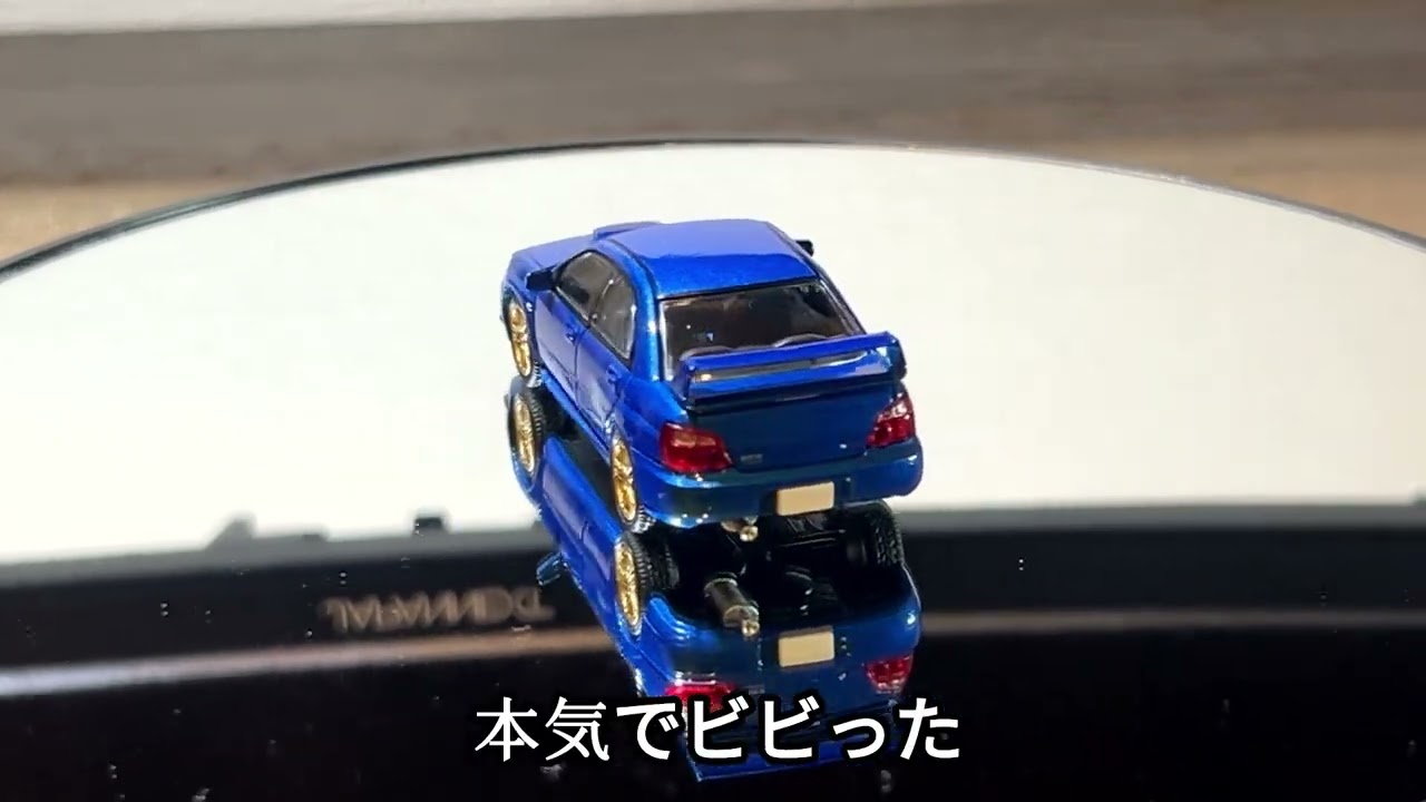 ミニカー　＃３
